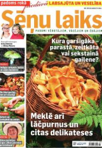 Sēņu laiks