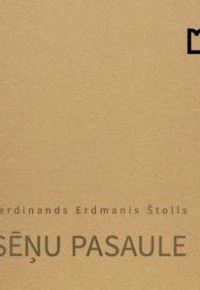 Sēņu pasaule  