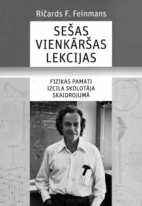 Ričards F. Feinmans.
