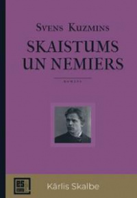 Skaistums un nemiers