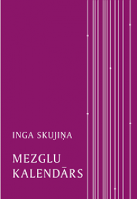Skujiņa, Inga, 1952-. 