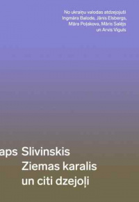 Slivinskis, Ostaps.