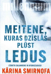Smirnofa, Kārina. 