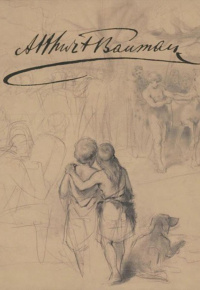 Šmite, Edvarda. Aut Caesar, aut nihil! Artura Baumaņa gadījums