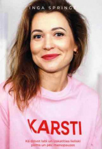 Spriņģe, Inga, 1979-. 