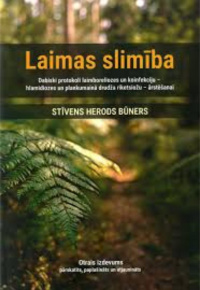 Stīvens Herods Būners.