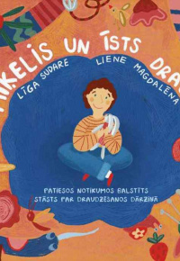 Sudare, Līga, (filoloģe). 