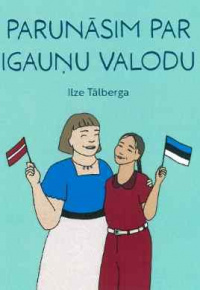 Tālberga, Ilze.