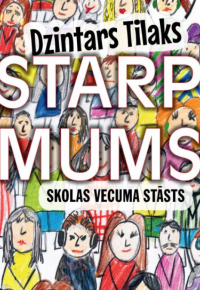 Tilaks, Dzintars. Starp mums