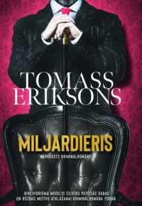 Tomass Eriksons.