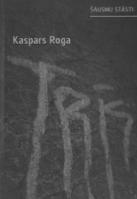 Trīs. Šausmu stāsti