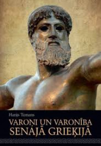 Tumans, Harijs, 1967-. 