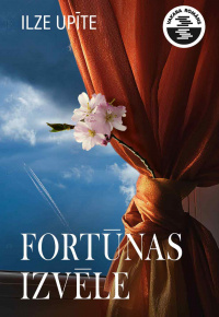 Upīte, Ilze. 