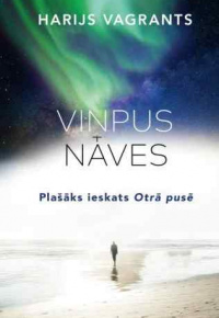 Vagrants, Harijs, 1988-. 