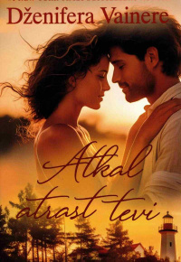 Vainere, Dženifera. 