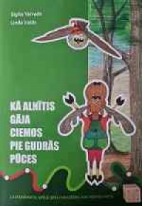 Vaivade, Sigita.