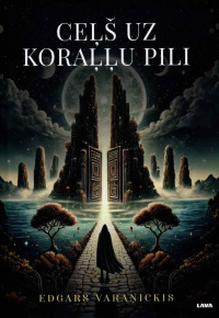 Varaņickis, Edgars. 