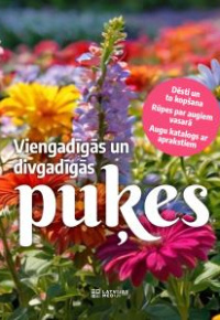 Viengadīgās un divgadīgās puķes