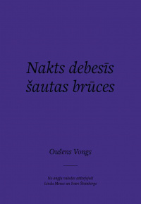 Vongs, Oušens. 