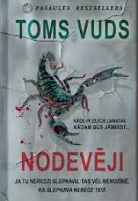 Vuds, Toms.