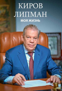 Загоровская, Ксения.