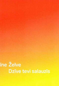 Želve, Kristīne, 1970-. 