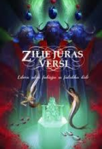 Zilie jūras vērši