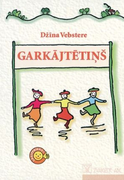 Garkājtētiņš