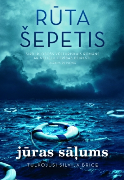 Jūras sāļums