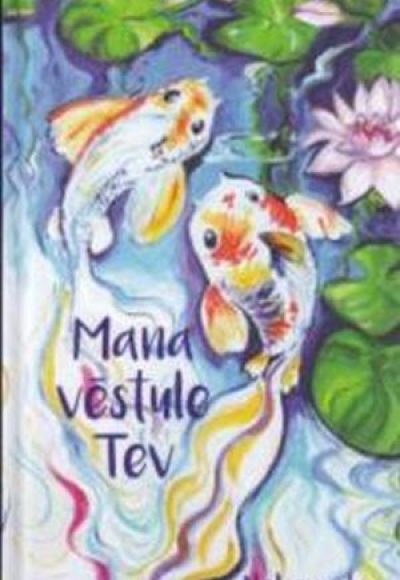 Mana vēstule Tev