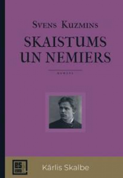 Skaistums un nemiers