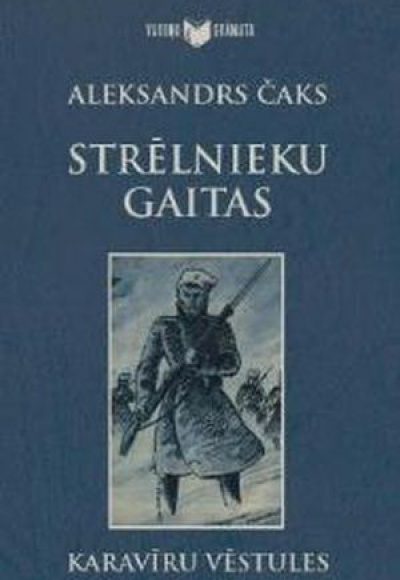 Strēlnieku gaitas. Karavīru vēstules
