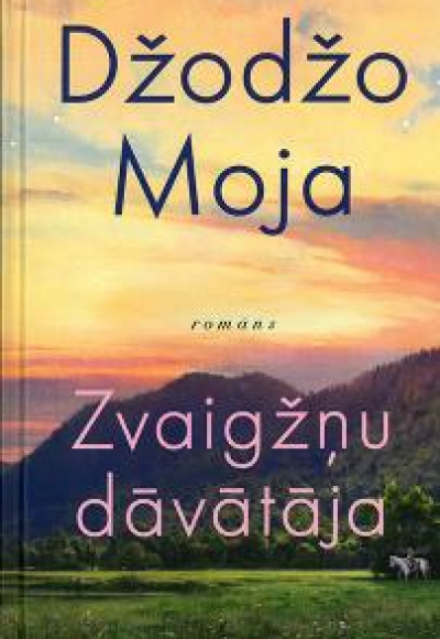 Zvaigžņu dāvātāja   